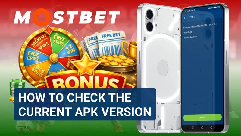 How to check the current version of an APK on an Android device.