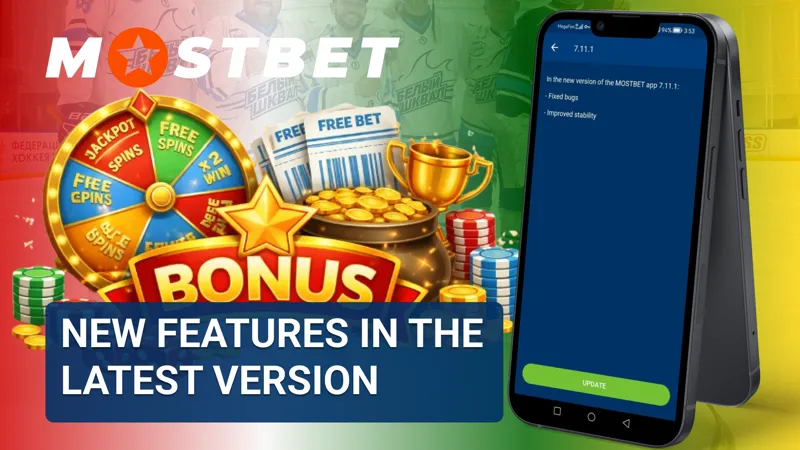 New features and improvements in the latest version of the Mostbet app.