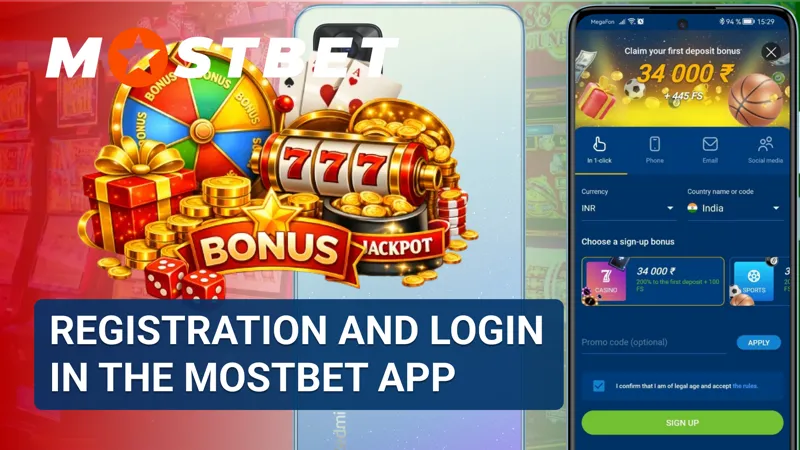 Registration and login process in the Mostbet app on mobile devices.