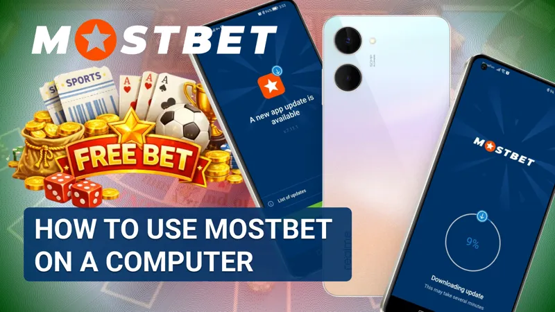 How to use Mostbet on a computer via browser or Android emulator.
