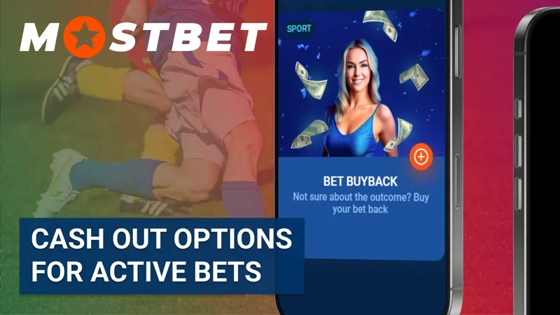 সক্রিয় বাজির জন্য Mostbet ক্যাশ আউট ফিচার, যা বাংলাদেশী ব্যবহারকারীদের জয় নিশ্চিত করতে বা ক্ষতি কমাতে সাহায্য করে