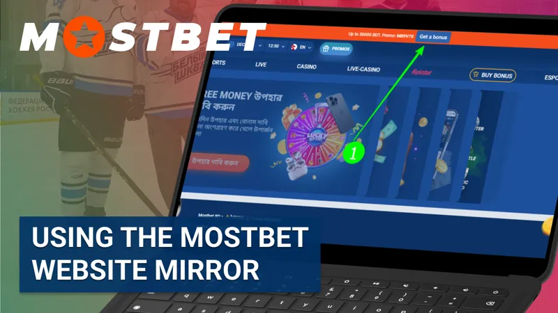 Mostbet website mirror access for Bangladeshi users, ensuring uninterrupted login and betting availability